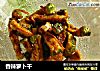 香辣萝卜干的做法