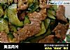 黄瓜肉片的做法