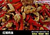 红椒肉丝的做法