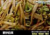 素炒白菜做法(2)的做法