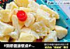 #新侬健康餐桌#---土豆苹果沙拉的做法