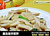 墨鱼鲞炒雷笋的做法