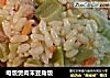 电饭煲肉末豆角饭的做法