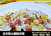玉米粒火腿肠炒饭的做法