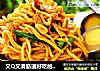 又Q又滑筋道好吃的炒面秘方的做法