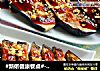 #新侬健康餐桌#---肉末茄子盅的做法