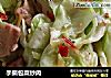 手撕包菜炒肉的做法