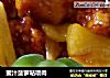 蜜汁菠萝咕噜肉的做法