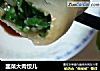 韭菜大肉饺儿的做法