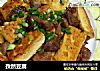 孜然豆腐的做法