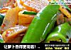 让萝卜香得更彻底！！米饭杀手【回锅萝卜】＆的做法
