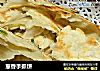 葱香手抓饼的做法