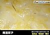 摊面浆子的做法
