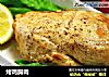 烤鸡胸肉的做法
