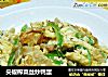 尖椒榨菜丝炒鸭蛋的做法