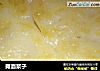 摊面浆子的做法