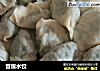 苜蓿水饺的做法