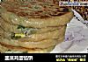 韭菜鸡蛋馅饼的做法