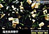 马兰头拌香干的做法
