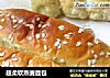 超柔软燕麦面包的做法