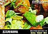 五花肉烧慈姑的做法