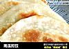 南瓜煎饺的做法