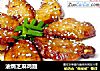 油焗芝麻鸡翅的做法