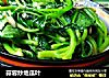 蒜蓉炒地瓜叶的做法