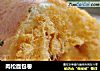 肉松面包卷的做法