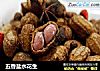 五香盐水花生的做法