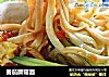 番茄蘑菇面的做法