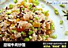 甜椒牛肉炒饭的做法