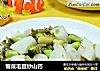 雪菜毛豆炒山药的做法
