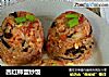 西红柿蛋炒饭的做法