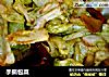 手撕包菜做法（138）的做法