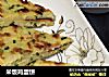米饭鸡蛋饼的做法