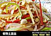椒香土豆丝的做法