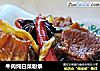 牛肉炖白菜粉条的做法