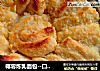 椰蓉炼乳面包--口感极好 #皮黑森林#的做法