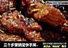 三个步骤搞定快手菜——秘制香猪柳的做法