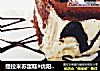 提拉米苏蛋糕#优阳烘焙#的做法