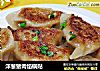 洋葱猪肉馅锅贴的做法