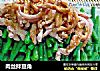 肉丝拌豆角的做法