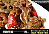 龙抬头啦————南乳莲藕烧鸡块的做法
