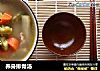 养身排骨汤的做法
