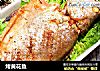 烤黄花鱼的做法