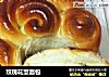 玫瑰花型面包的做法