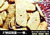 27的实验室——香蕉软饼干的做法