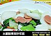 火腿肠青菜炒年糕的做法