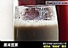 黑米豆浆的做法